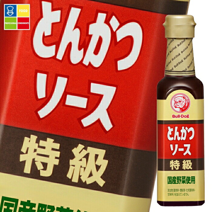 先着限りクーポン付 ブルドックソース ブルドック 特級とんかつソース 200ml 瓶×2ケース（全40本） 送料無料【co】