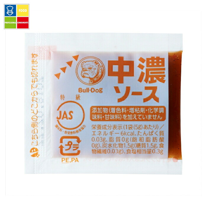 先着限りクーポン付 ブルドックソース ブルドック 中濃ソース透明小袋（5g×100袋）×2ケース（全20本） 送料無料【co】