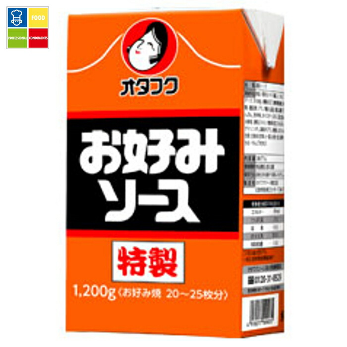 オタフク ソース 特製お好みソース 紙パック 1200g×2ケース（全30本） 送料無料