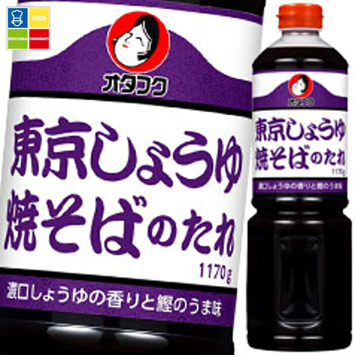 オタフク ソース 東京しょうゆ焼そばのたれ ペットボトル1170g×2ケース（全12本） 送料無料