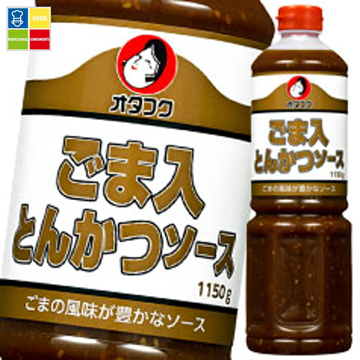 オタフク ソース ごま入とんかつソース ペットボトル1150g×2ケース（全12本） 送料無料