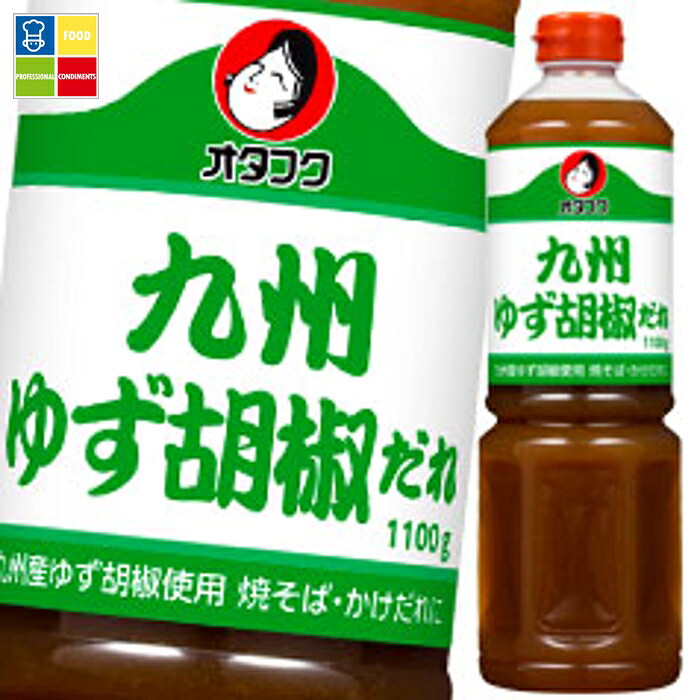オタフク ソース 九州ゆず胡椒だれ ペットボトル1100g×1ケース（全6本） 送料無料