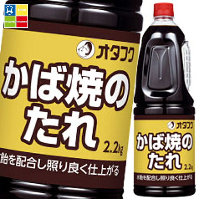 オタフク ソース かば焼のたれ ハンディボトル2.2kg×2ケース(全12本) 送料無料