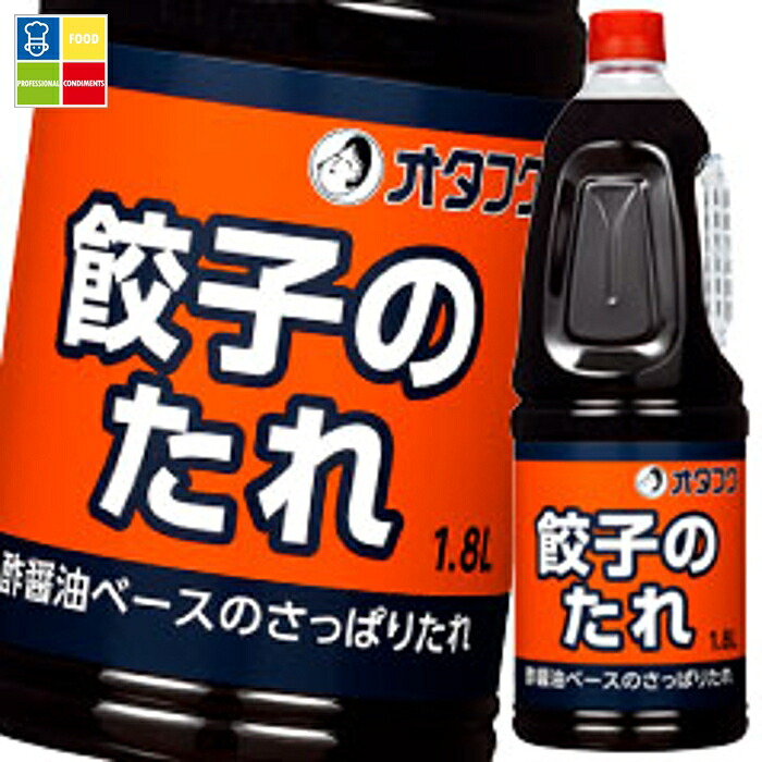 オタフク ソース 餃子のたれ ハンディボトル1.8L×2ケース（全12本） 送料無料