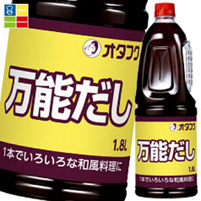 オタフク ソース 万能だし ハンディボトル1.8L×2ケース（全12本） 送料無料