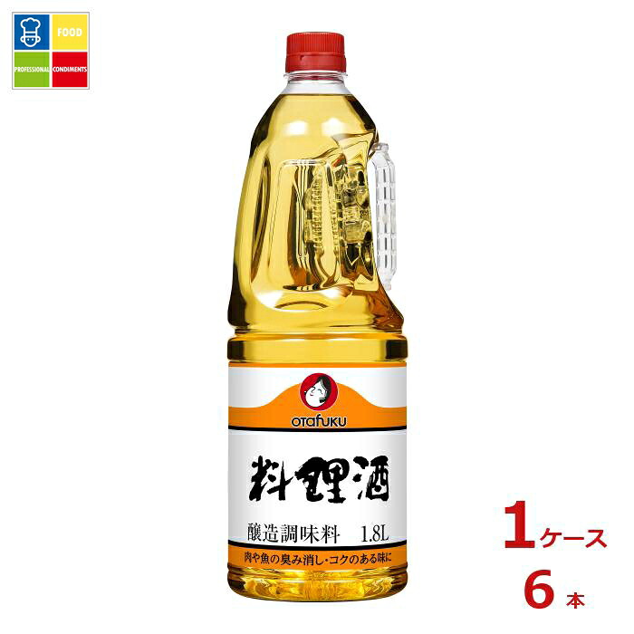 オタフク ソース お多福 料理酒 ハンディボトル1.8L×1ケース（全6本） 送料無料