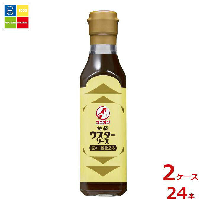 ユニオンソース 特級ウスターソース200ml×2ケース（全24本）送料無料