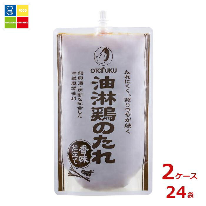 オタフク ソース 油淋鶏のたれ 香味仕立て500g×2ケース（全24本）送料無料