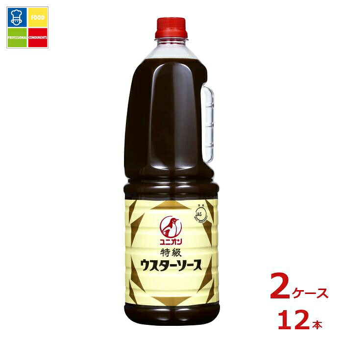 ユニオンソース 特級ウスターソース1.8L×2ケース（全12本）送料無料