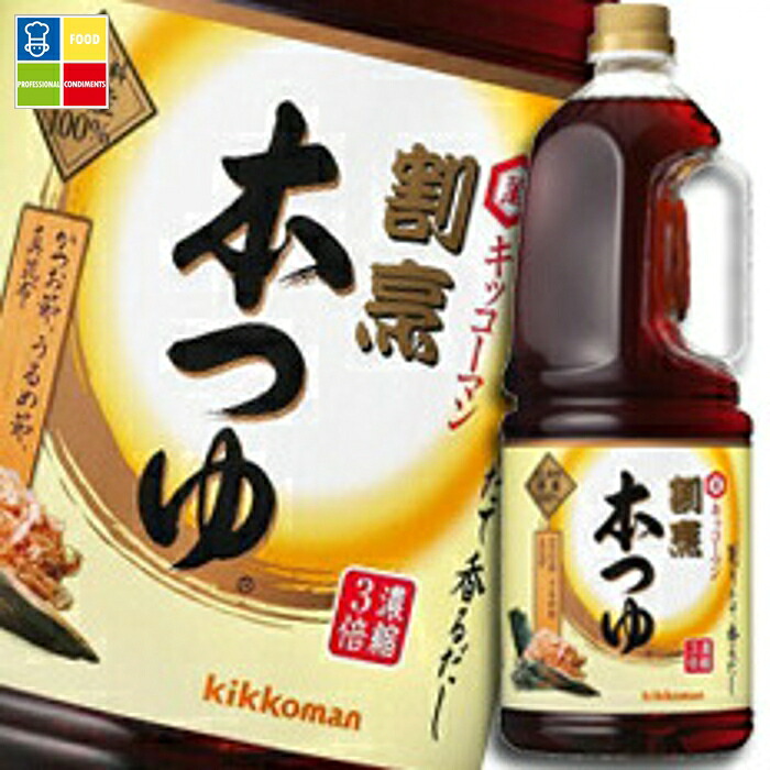 先着限りクーポン付 キッコーマン 割烹本つゆハンディペット1.8L×2ケース（全12本） 送料無料【dell】【co】