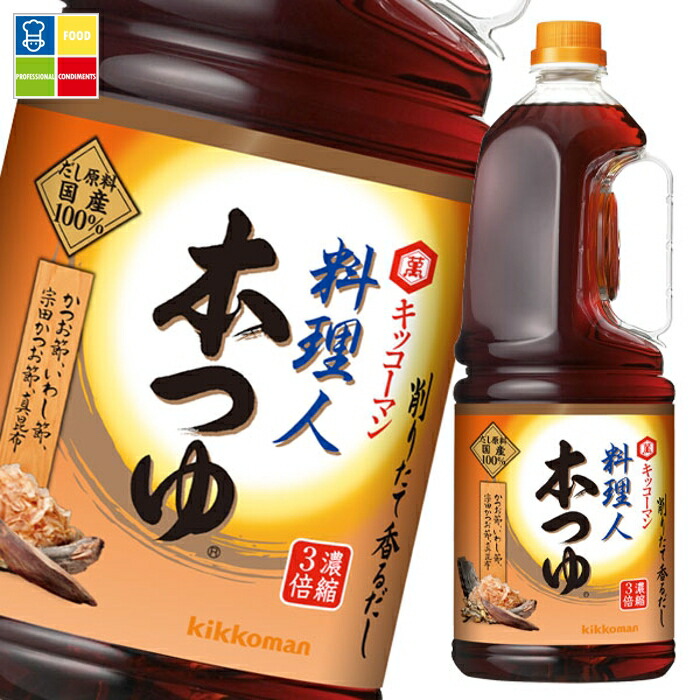 先着限りクーポン付 キッコーマン 料理人 本つゆ1.8Lハンディペット×2ケース（全12本） 送料無料【dell】【co】