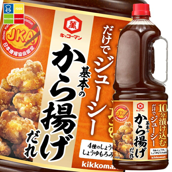 先着限りクーポン付 キッコーマン 基本のから揚げだれ2.2kg×2ケース（全12本） 送料無料【dell】【co】