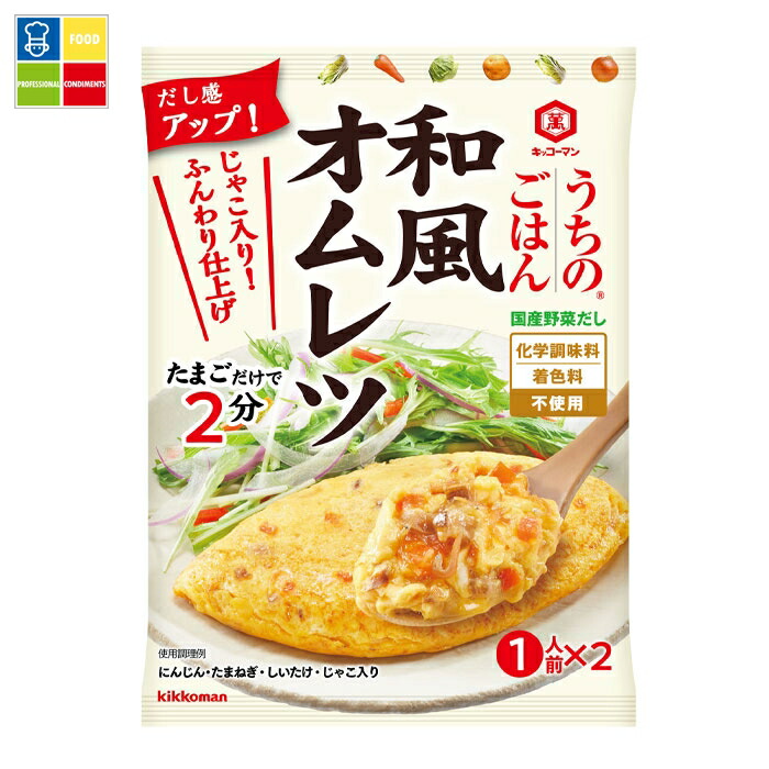 先着限りクーポン付 キッコーマン うちのごはん おそうざいの素 和風オムレツ80g×2ケース（全80本） 送料無料【dell】【co】
