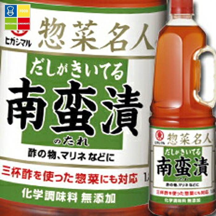 ヒガシマル 惣菜名人 だしがきいてる南蛮漬のたれハンディペット1.8L×2ケース(全12本) 送料無料|うまいもん屋業務用プロマーケット