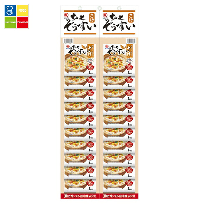ヒガシマル ちょっと ぞうすい さけカレンダー1P×1ケース（全120本） 送料無料