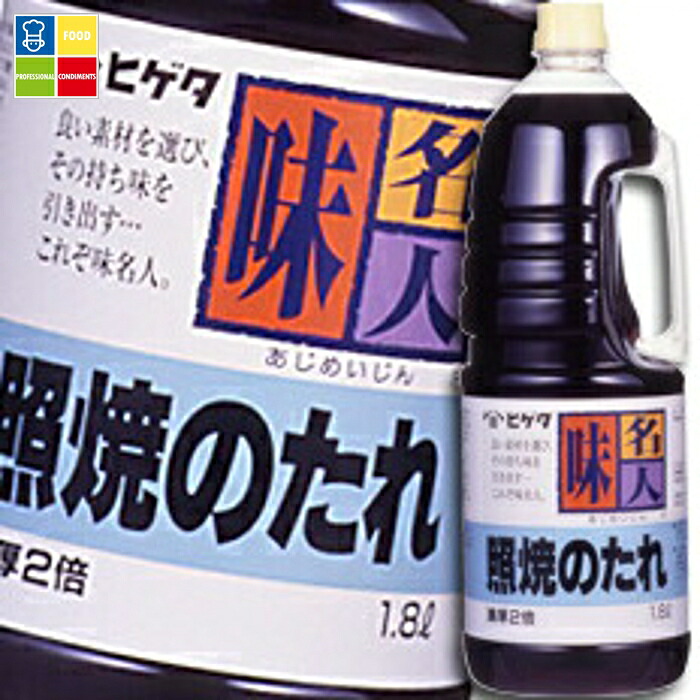 先着限りクーポン付 ヒゲタ しょうゆ 味名人照焼のたれハンディペット1.8L×2ケース（全12本） 送料無料【co】