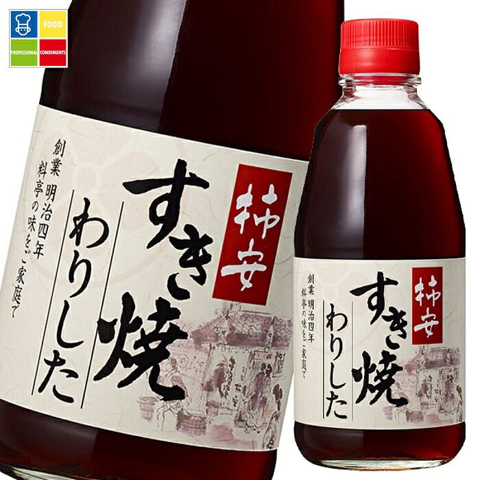 ヤマサ 柿安 すき焼わりした360ml瓶×2ケース（全24本） 送料無料