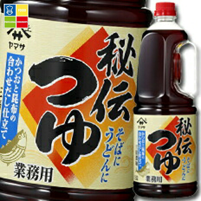ヤマサ 醤油 ヤマサ秘伝つゆ1.8Lハンディペット×2ケース（全12本） 送料無料