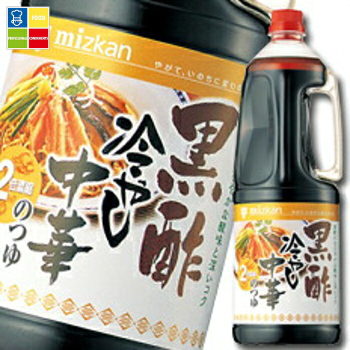 先着限りクーポン付 ミツカン 黒酢ひやし中華のつゆハンディペット1.8L×2ケース（全12本） 送料無料【co】