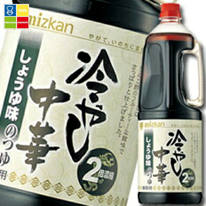 先着限りクーポン付 ミツカン 冷やし中華のつゆ しょうゆ味ハンディペット1.8L&times;2ケース（全12本） 送料無料【co】｜うまいもん屋業務用プロマーケット