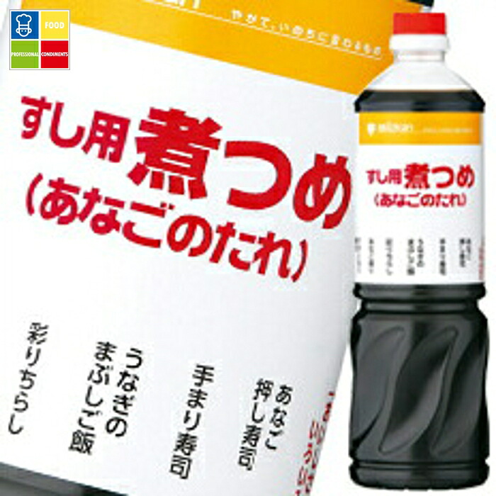 先着限りクーポン付 ミツカン すし用煮つめ（あなごのたれ）ペットボトル1L×2ケース（全16本） 送料無料【co】