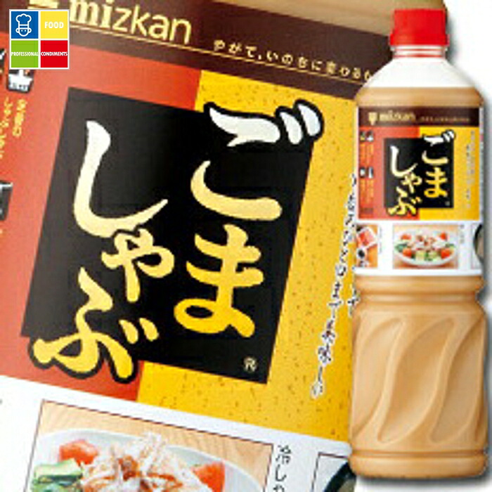 先着限りクーポン付 ミツカン ごましゃぶペットボトル1L×1ケース（全8本） 送料無料【co】