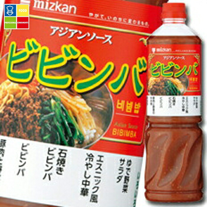 先着限りクーポン付 ミツカン アジアンソース ビビンバペットボトル1140g×2ケース（全16本） 送料無料【co】