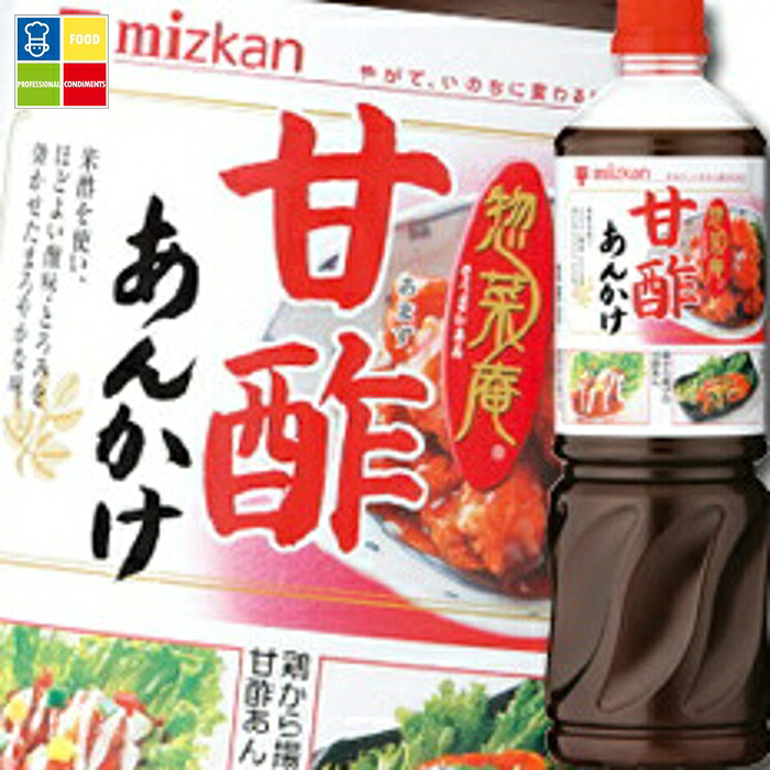 先着限りクーポン付 ミツカン 惣菜庵 甘酢あんかけペットボトル1200g×2ケース（全16本） 送料無料【co】