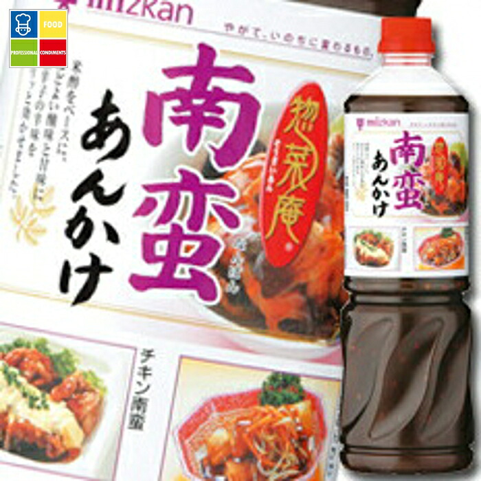 先着限りクーポン付 ミツカン 惣菜庵 南蛮あんかけペットボトル1180g×2ケース(全16本) 送料無料【co】