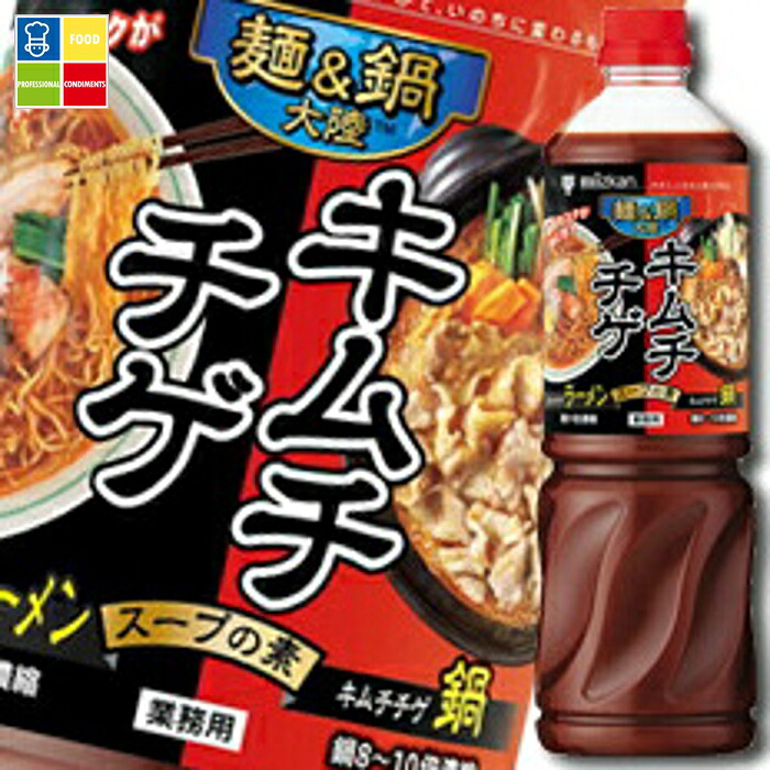 先着限りクーポン付 ミツカン 麺＆鍋大陸 キムチチゲスープの素1270g×1ケース（全8本） 送料無料【co】 8,553円