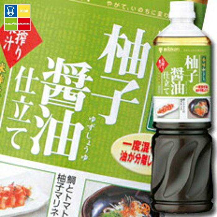 先着限りクーポン付 ミツカン 香味和ドレ 柚子醤油仕立てペットボトル1L×2ケース（全16本） 送料無料【co】