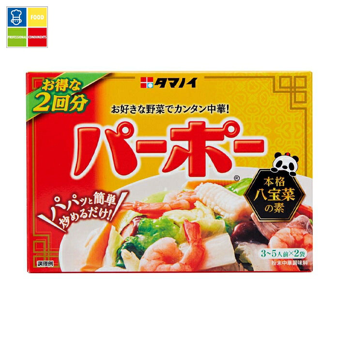タマノイ 酢 パーポー60g&times;1ケース（全60本） 送料無料｜うまいもん屋業務用プロマーケット
