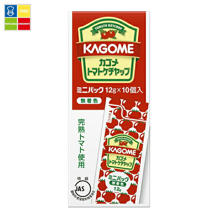 先着限りクーポン付 カゴメ トマトケチャップ ミニパック（12g×10個入）×2ケース（全60本） 送料無料【co】