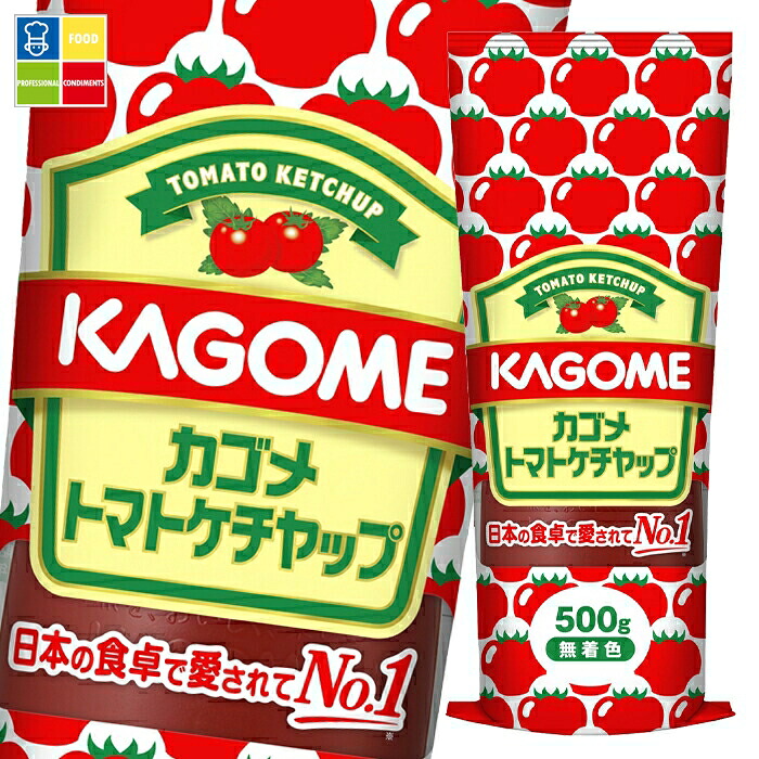 カゴメ トマトケチャップ500g×2ケース（全40本） 送料無料