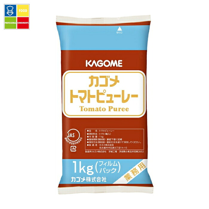 先着限りクーポン付 カゴメ トマトピューレー1kgピロー×2ケース(全24本) 送料無料【co】|うまいもん屋業務用プロマーケット