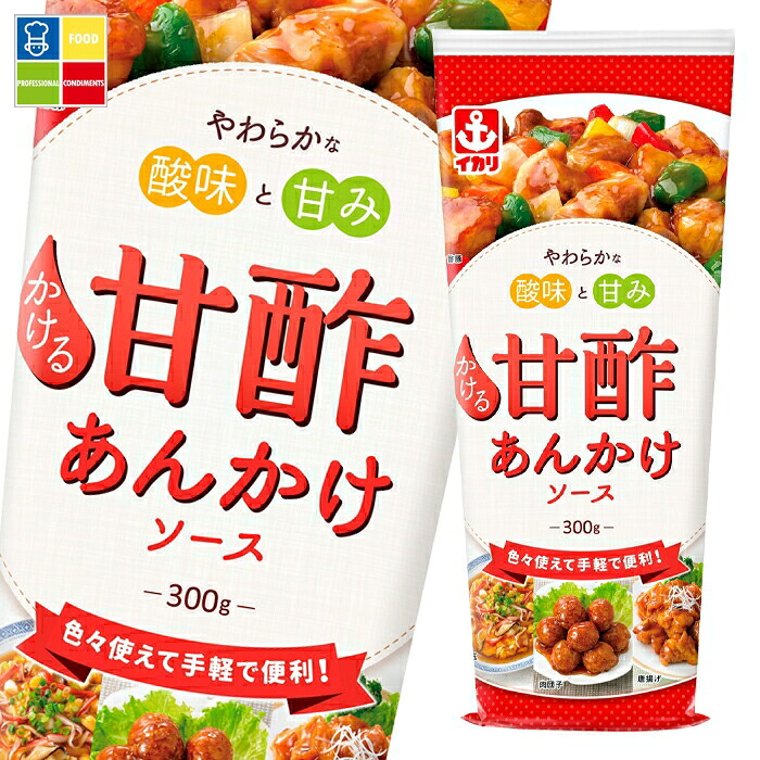 先着限りクーポン付 イカリソース かける甘酢あんかけソース300g×2ケース（全40本） 送料無料【co】