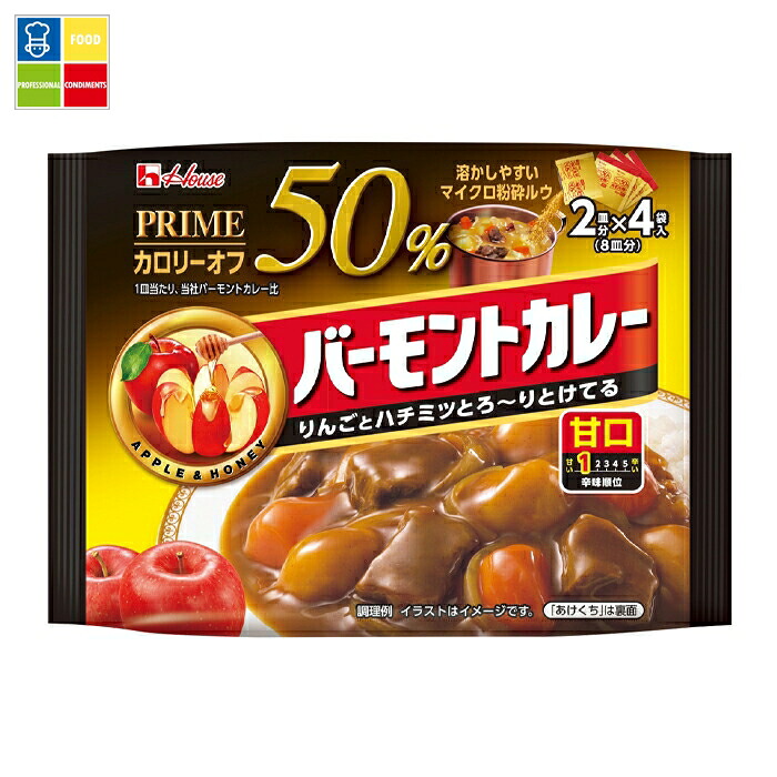 ハウス プライムバーモントカレー 甘口103g&times;1ケース（全36本） 送料無料｜うまいもん屋業務用プロマーケット