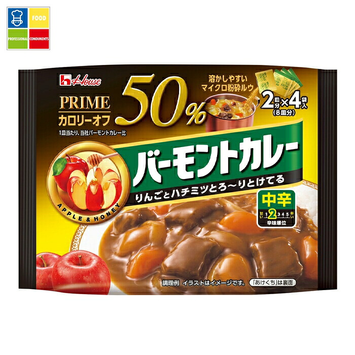 ハウス プライムバーモントカレー 中辛103g&times;1ケース（全36本） 送料無料｜うまいもん屋業務用プロマーケット