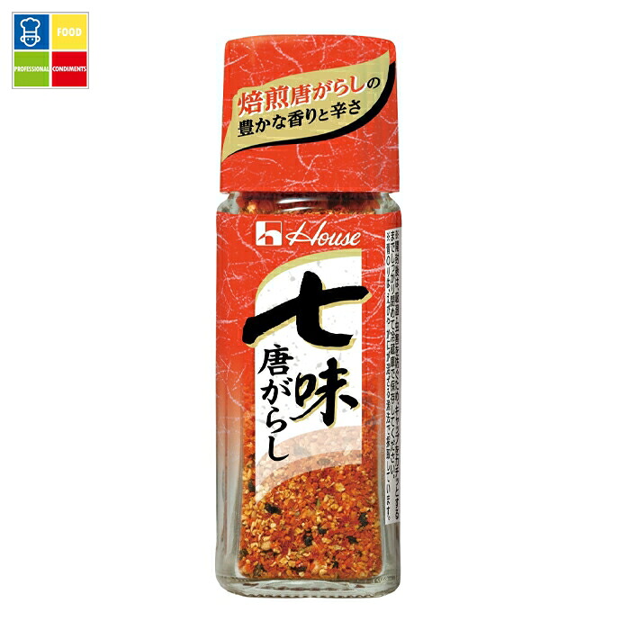 ハウス 七味唐辛子17g×1ケース(全160本) 送料無料|うまいもん屋業務用プロマーケット