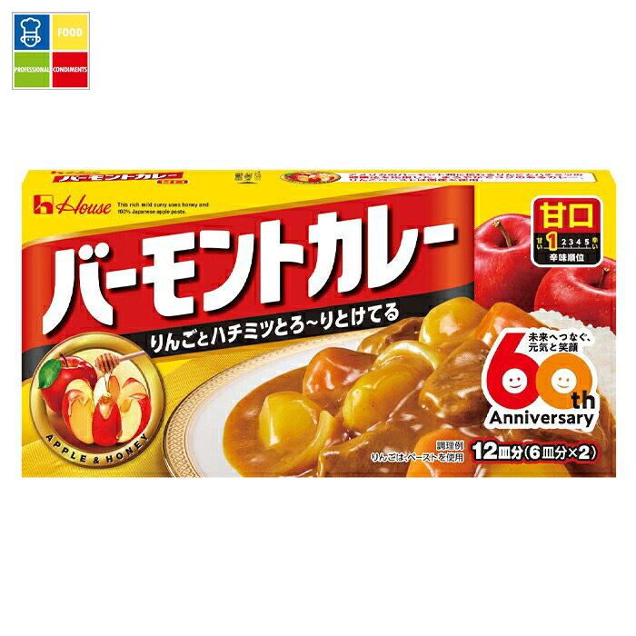 ハウス バーモントカレー 甘口230g×1ケース（全60本） 送料無料