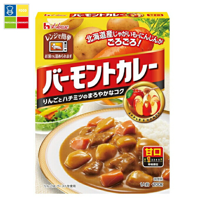 ハウス バーモントカレー 甘口（レトルト）200g×1ケース（全60本） 送料無料