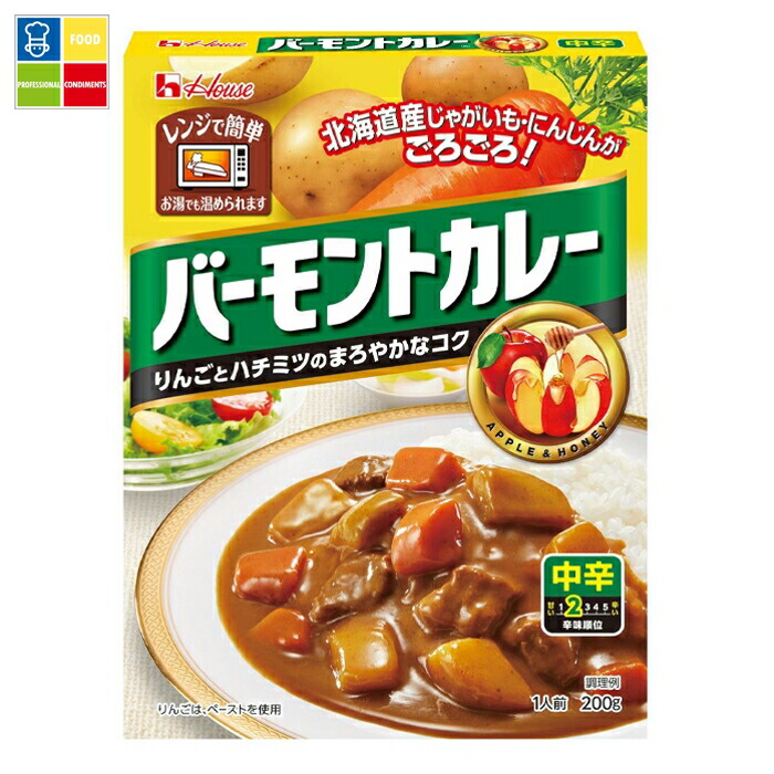 ハウス バーモントカレー 中辛（レトルト）200g×2ケース（全120本） 送料無料