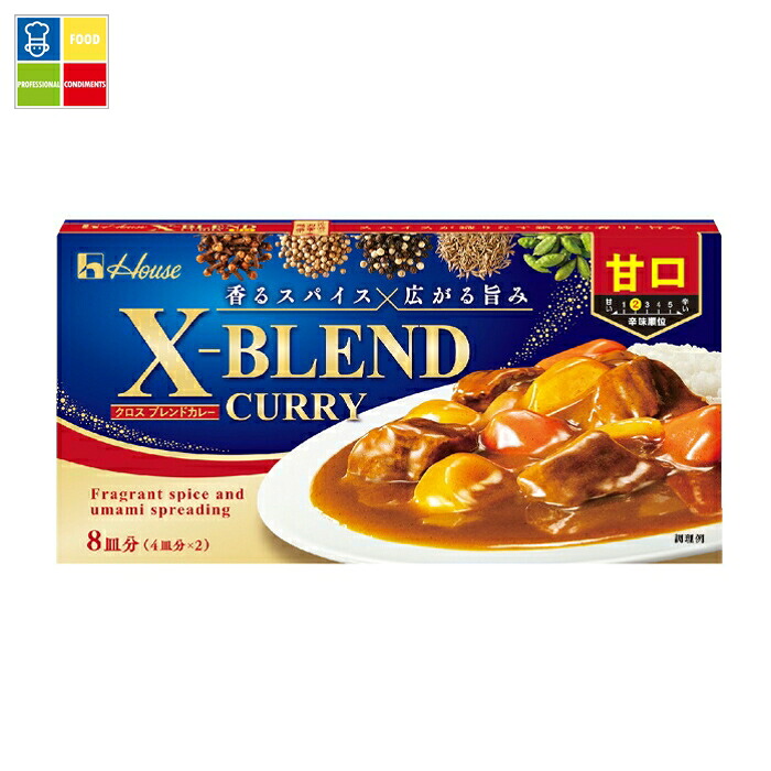 ハウス クロスブレンドカレー 甘口140g×1ケース（全60本） 送料無料