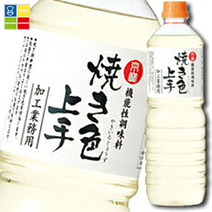 宝酒造 「京寶」焼き色上手ペット1L×1ケース（全12本） 送料無料