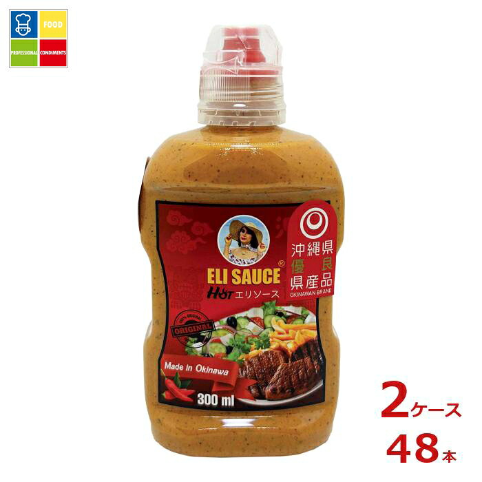 KUIKO KEBABU エリソース ホット300ml×2ケース（全48本）送料無料
