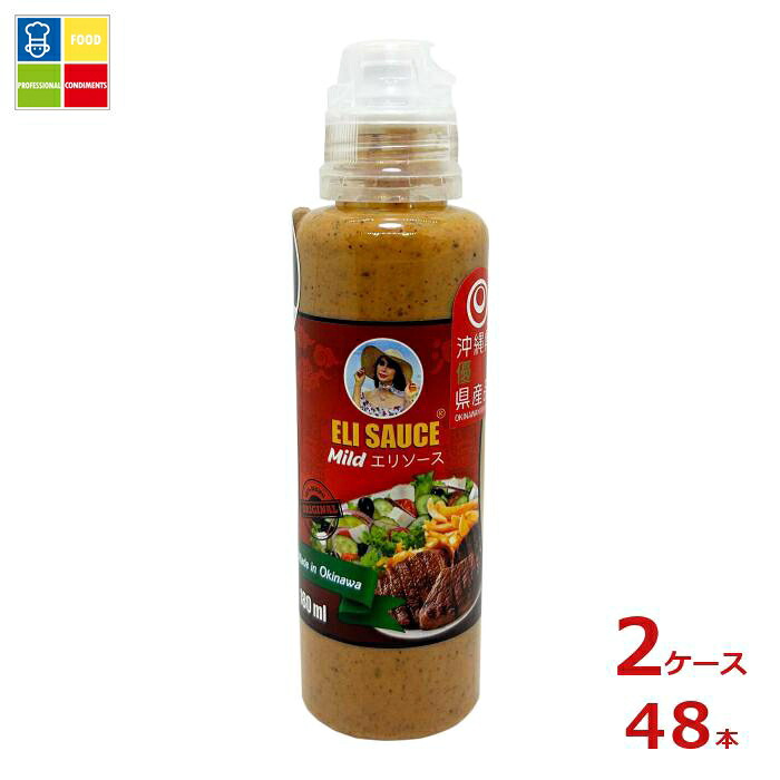 KUIKO KEBABU エリソース マイルド180ml×2ケース（全48本）送料無料