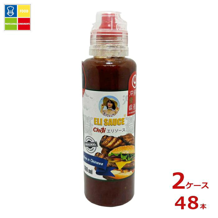 KUIKO KEBABU エリソース チリ180ml×2ケース（全48本）送料無料 15,179円