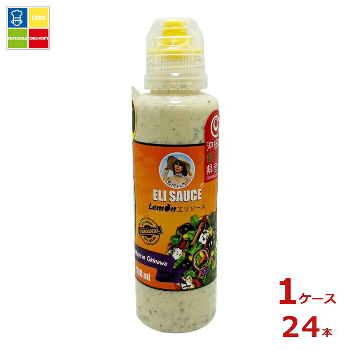 KUIKO KEBABU エリソース レモン180ml×1ケース（全24本）送料無料