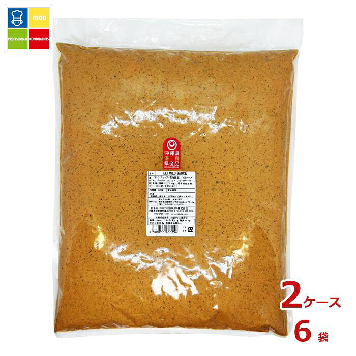 KUIKO KEBABU エリソース マイルド 業務用3kg×2ケース（全6本）送料無料