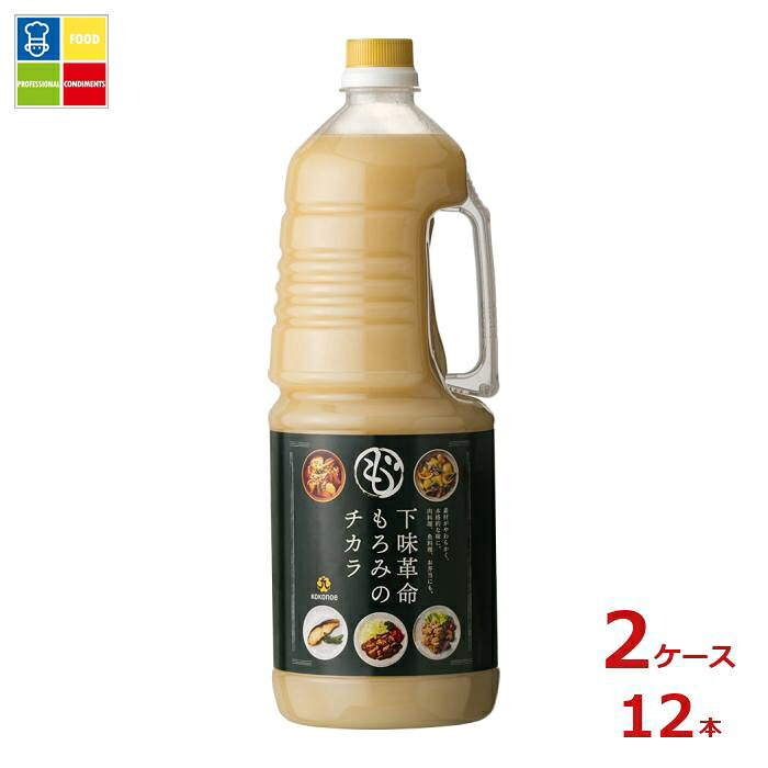 九重味淋 下味革命もろみのチカラ1.8Lハンディーペット×2ケース（全12本）送料無料